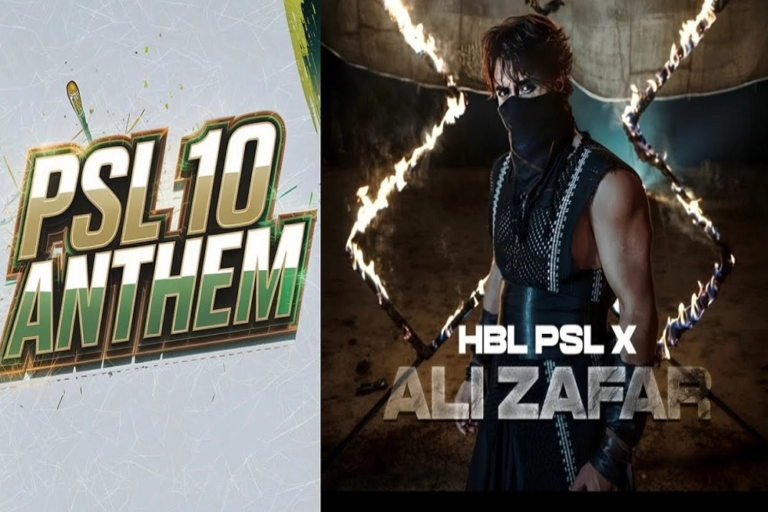 HBL PSL X Dekho Anthem Out Now Featuring New Performers